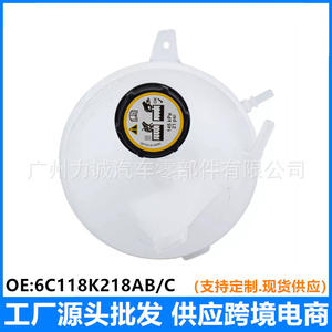 Tanque de Expansión de Refrigerante V348/0 Compatible con el Radiador Auxiliar de Ford Transit 6C118K218AB/C - Product Image 4