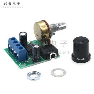 YX1667 <b>Mini</b> Amplifier Board LM386 0.5W-10W DC3-12V Audio Amplifier For <b>Speaker</b> - Product Image 3