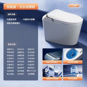 Inodoro Inteligente PLMR <span class=keywords><strong>KH</strong></span>-<span class=keywords><strong>7</strong></span> con Descarga Automática, Asiento Calefactado, Control Remoto, Autolimpieza, Inodoro Eléctrico Inteligente para Baño - Product Image 6
