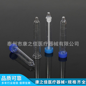 Kangzhijia Urine Sediment Test <b>Tubes</b> 12ml <b>Plastic</b> With Cap Medical Laboratory Use - Product Image 2