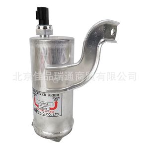 Applicable aux accessoires de bouteille de séchage de climatisation automobile Shuanglong Aiteng Ludi, cylindre de séchage 684A121500 - Product Image 4