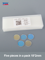 Lentilles plano-convexes à focalisation laser d'origine D20-F800 * 4.5 pour accessoires de pistolet de soudage laser SUP nouveau produit