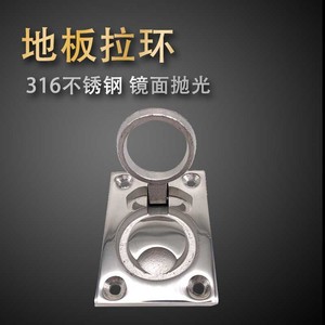 Stainless Steel Square Handle 63x44mm Pull Ring Marine Hardware <b>Yacht</b> Accessories Mirror Polished - Product Image 4