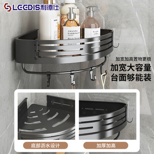 Lgcdis Bathroom Corner Storage Rack Triangle Shape 2 Layers Durable Aluminum Shelf For Toilet Shower Space Saving - Product Image 4