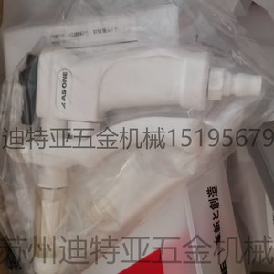 Pistolet à air comprimé As One 1-5588-01, haute efficacité pour l'élimination de la poussière, fabriqué au Japon - Product Image 5