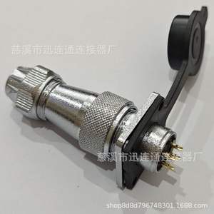 Conector de Aviación WF16M16 de 2 y 10 Pines, de Aleación de Zinc, Montaje en Panel, Chapado en Oro, para Reparación y Reemplazo - Product Image 5