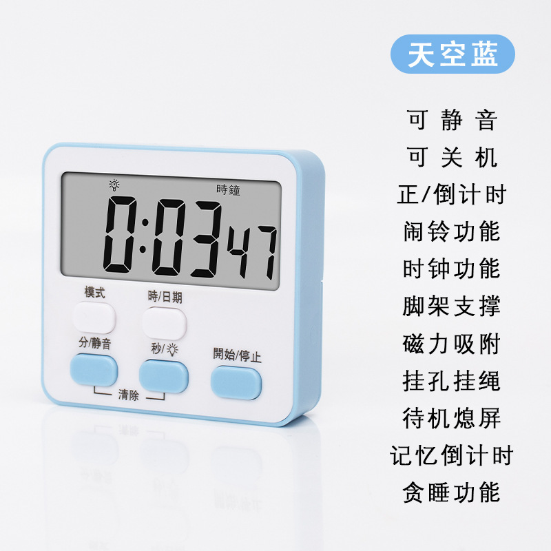 2276 Sky Blue [Batteries Included]