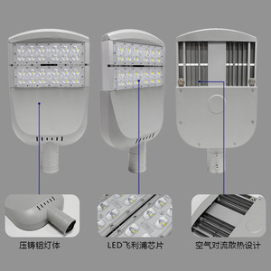 ไฟถนน LED กลางแจ้งกันน้ำ ความสว่างสูง 200W แบบอลูมิเนียมอัลลอยด์ ประเภทที่ 3 - Product Image 5