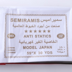 Tissu <span class=keywords><strong>japonais</strong></span> 100% coton 210G/M antistatique pour thobe arabe, tissu pour thobe saoudien, tissu pour abaya homme 100% - Product Image 4