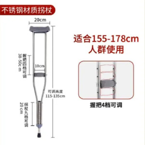 Canne simple en acier inoxydable réglable en hauteur pour l'aide à la marche en milieu hospitalier - Product Image 3