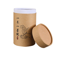 Boîte à bougie rigide ronde et personnalisée, vide, 50 pièces, emballage cadeau, boîtes en papier