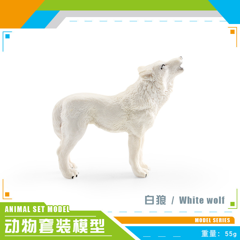 PL127-1846 White Wolf 55g