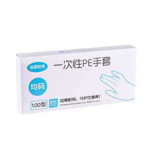 Disposable Pe Gloves 100 Pcs Thick Durable Household Use - Product Image 3