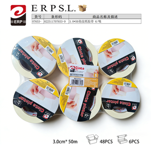 Cinta Pintor 3.0cm x 50m <b>Masking</b> <b>Tape</b> <b>For</b> <b>Painting</b> And Office Use - Product Image 2