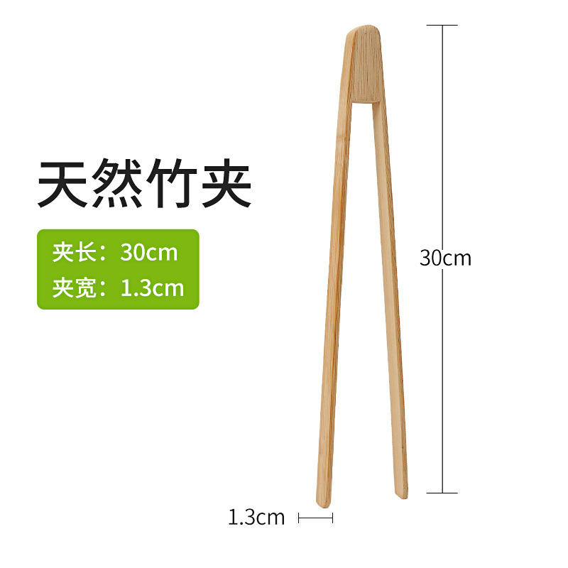 U-shaped bamboo clip 30cm [1]]