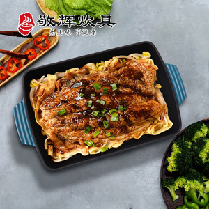 <span class=keywords><strong>Teglia</strong></span> da forno in ghisa <span class=keywords><strong>teglia</strong></span> smaltata da forno - Product Image 5