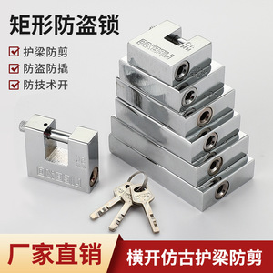 Candado de seguridad con cuerpo rectangular de hierro, resistente al agua IP68, con doble mecanismo de bloqueo para puerta de armario y puerta principal - Product Image 3