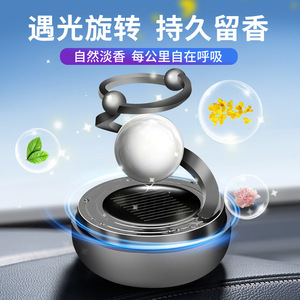 Diffuseur de parfum solaire rotatif en métal pour voiture, motif étoile, parfum vanille, objet décoratif - Product Image 2