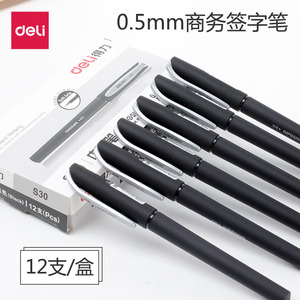 S30 Gel Pen 0.5mm Black Ink Office School Writing Pen Plastic Body Digital Printing - Product Image 4