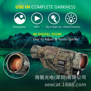 Night Vision Monocular 40mm Objective Lens High Definition Outdoor Camouflage Infrared Device For Hunting And Surveillance - Product Image 3