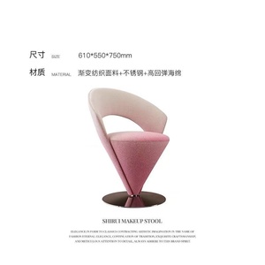 Taburete Giratorio de Acero Inoxidable de Lujo Ligero Italiano, Silla Individual de Diseño Moderno, Silla Comercial para Tocador o Sala de Espera - Product Image 4
