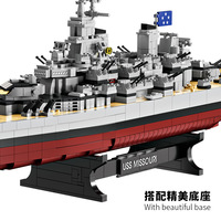 Fangcheng FC4203 Iowa Class Battleship 83cm Blok Bangunan Plastik Mainan Edukatif 800+ Blok Bertenaga Baterai Remaja Unisex