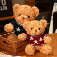 Ours en peluche en gros, ours en peluche personnalisé avec vêtements, ours en peluche rembourré personnalisé avec logo pour cadeau d'enfant