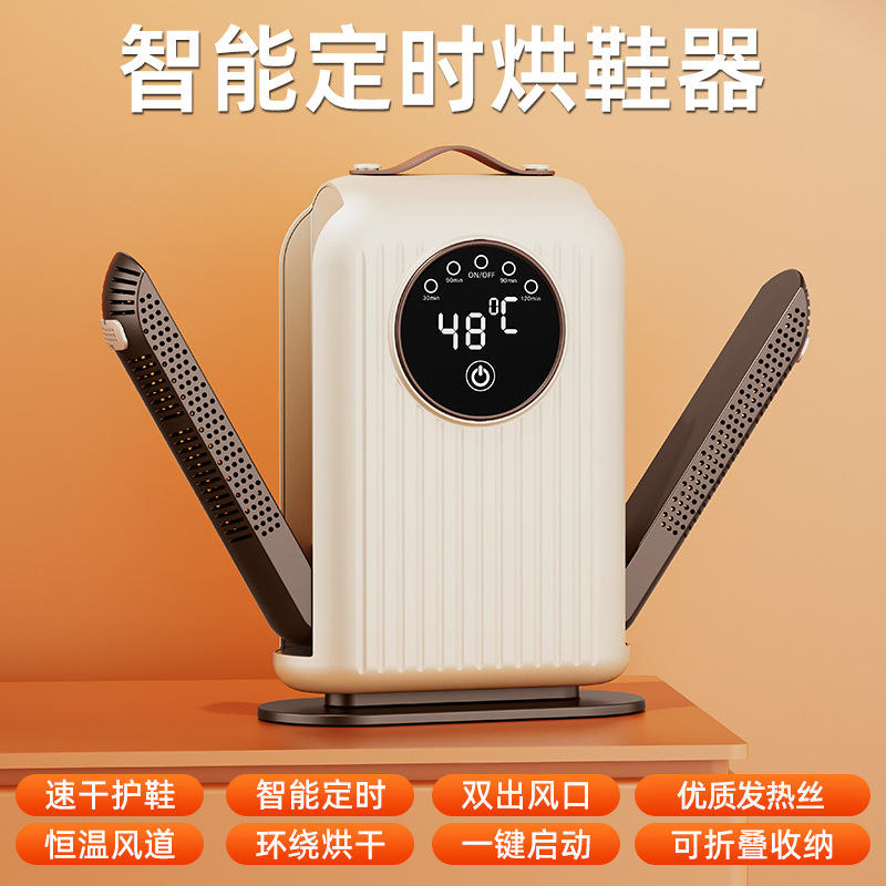 เครื่องอบรองเท้าจรวด