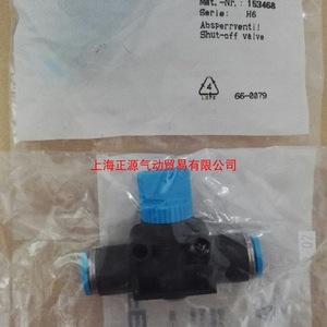   วาล์วปิด-เปิด HE-2-QS-6-8-10-12 1/2 นิ้ว หน้าแปลนเหล็กคาร์บอน สำหรับสื่อที่มีอุณหภูมิปกติ - Product Image 2