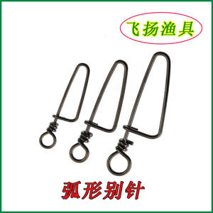 Équipement de pêche à la ligne, arc de pêche, émerillon à clip en acier inoxydable noir et blanc TF-060 pour accessoires de pêche à la ligne. - Product Image 5