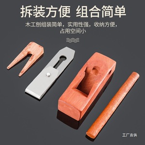 Carpenter Junxia Cepillo de mano de palisandro 45778356186 con movimiento de avance, herramienta para carpintería DIY - Product Image 3