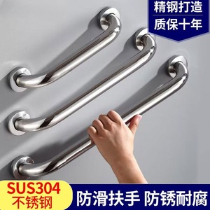 ราวจับในห้องน้ำสแตนเลส 304 กันลื่นสำหรับผู้สูงอายุและผู้พิการ รองรับน้ำหนักได้ 150 กก. - Product Image 5
