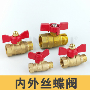 วาล์วบอล JIN ขนาด 1/2 นิ้ว แบบเกลียว วัสดุทองเหลือง สำหรับใช้ในอุตสาหกรรม - Product Image 4