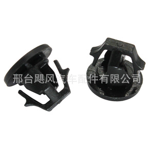 Bouchon de réservoir de carburant Mazda KD55-42-250 en plastique pour voiture, avec collier de serrage, spécification unique - Product Image 3