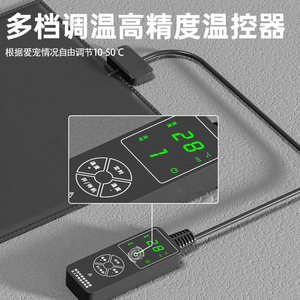 Almohadilla térmica inteligente para acuarios de escritorio, 25W, 110-240V, rectangular, con control de temperatura de grafeno, para el cuidado de reptiles en invierno - Product Image 3