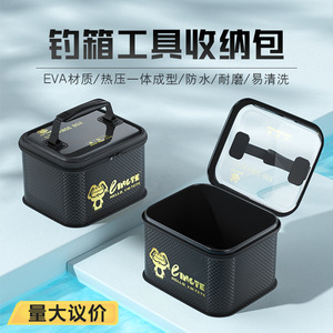 Boîte de pêche souple Eva 7L, sac de rangement haute capacité pour appâts, lignes et outils, étui de pêche portable - Product Image 5