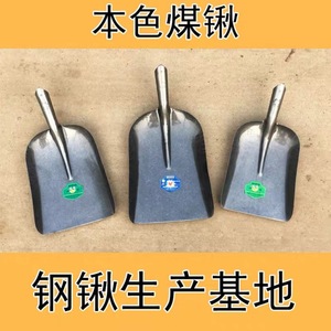 Grande pelle à charbon tout acier, lame épaissie en acier manganèse trempé de qualité ferroviaire, pour le séchage des céréales agricoles - Product Image 2