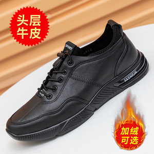 Chaussures de course pour hommes en cuir véritable, bout rond, à lacets, légères, mode automne, sport décontracté, semelle épaisse - Product Image 5
