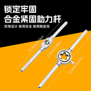ชุดเครื่องมือต๊าปและได 20 ชิ้น แบบเมตริกและอิมพีเรียล สำหรับงานเจาะโลหะ - Product Image 3