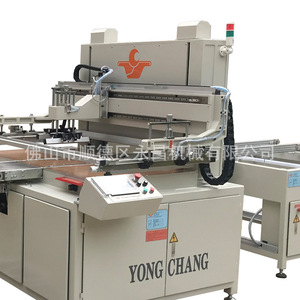Imprimante à écran plat automatique de type courroie Yongchang Psq Zk6090 pour verre photovoltaïque 890x1400mm, impression monochrome - Product Image 4