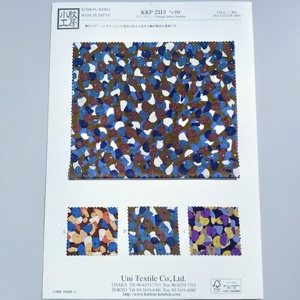 Tela dobby estampada de poliéster, patrón de color milti, fácil cuidado, 100% - Product Image 6