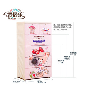<span class=keywords><strong>Armario</strong></span> de Almacenamiento Simple de Plástico con 4 Cajones y Diseño de Oso de Dibujos Animados de <span class=keywords><strong>60</strong></span> cm de <span class=keywords><strong>Ancho</strong></span>, <span class=keywords><strong>Armario</strong></span> Infantil con Acabado de Juguetes de Dibujos Animados - Product Image 3