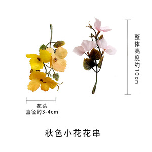 Bouquets de fleurs artificielles en feuilles de vigne colorées pour l'automne, 10 cm, pour épingles à cheveux DIY, accessoires capillaires, accessoires de photographie de mariage - Product Image 4
