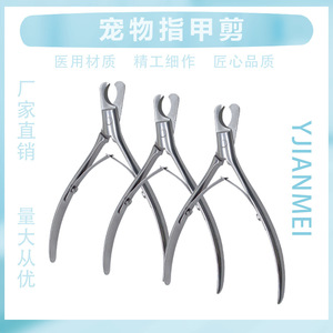 Large and medium-sized dog nail <b>clippers</b>, cat and dog nail <b>clippers</b>, nail trimmers, <b>pet</b> nail <b>clippers</b> and nail pliers. - Product Image 5
