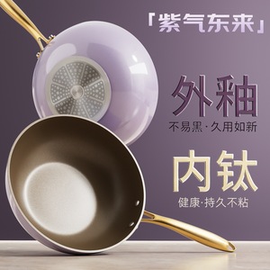 Konka Ceramic Non-Stick Wok 32Cm For Induction And Gas <b>Stove</b> With Titanium Coating Easy Clean Cooking Pan - Product Image 3