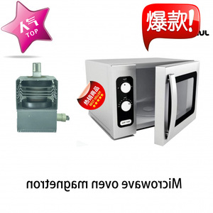 Magnetron pour four à micro-ondes M24FB-610, pièce de rechange originale pour réparation de four à micro-ondes - Product Image 5
