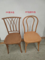 Chaise en résine PP avec dossier en bois courbé, empilable, pour extérieur, usage commercial ou banquet, KD (assemblage facile) ou monobloc