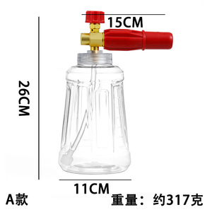 Pulvérisateur de mousse manuel Sulai Machinery 1000 ml, pistolet à eau haute pression en alliage d'aluminium rouge pour le lavage de voitures - Product Image 4