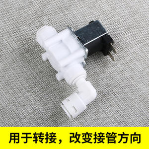 ข้อต่อเครื่องกรองน้ำเชิงพาณิชย์แบบเชื่อมต่อเร็ว 3 จุด ข้อต่อข้อศอก 3 จุด และปลั๊กแบบตัว L รุ่น 1166 สำหรับเครื่องกรองน้ำเชิงพาณิชย์ - Product Image 4