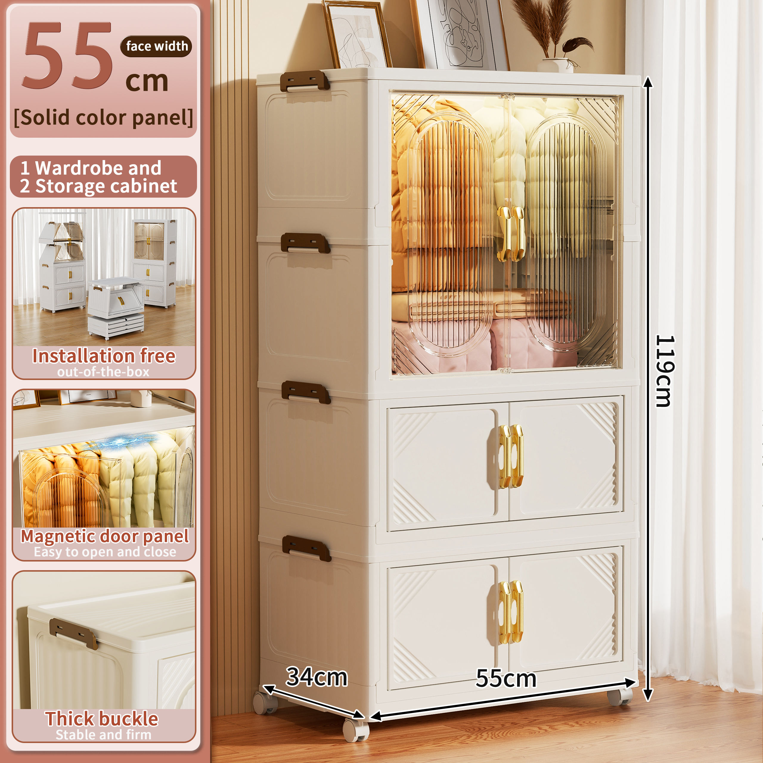 55CM 2cabinet+1wardrobe(Transparent)